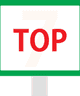 TOPに戻る